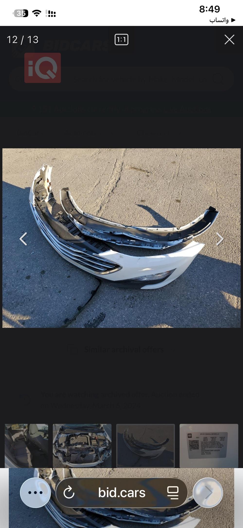 شيفروليه ماليبو